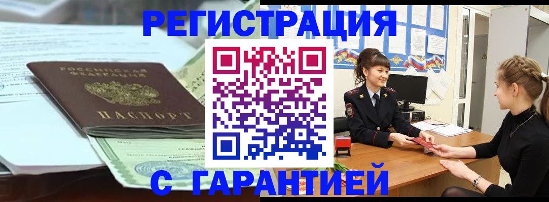регистрация для дет. сада в Борисоглебске