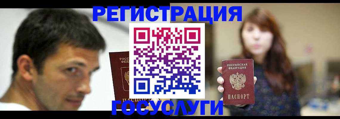 прописка для военкомата в Борисоглебске